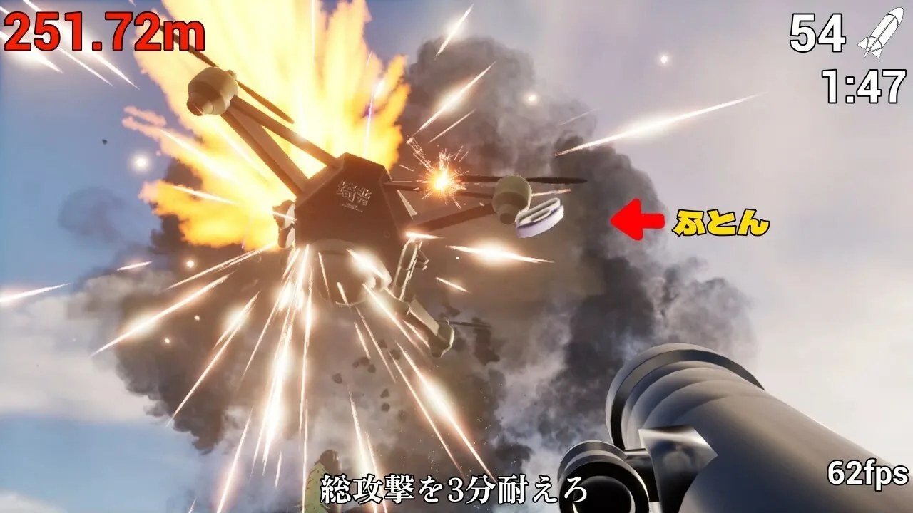 Скриншот 4 игры Futon and Rocket Launcher