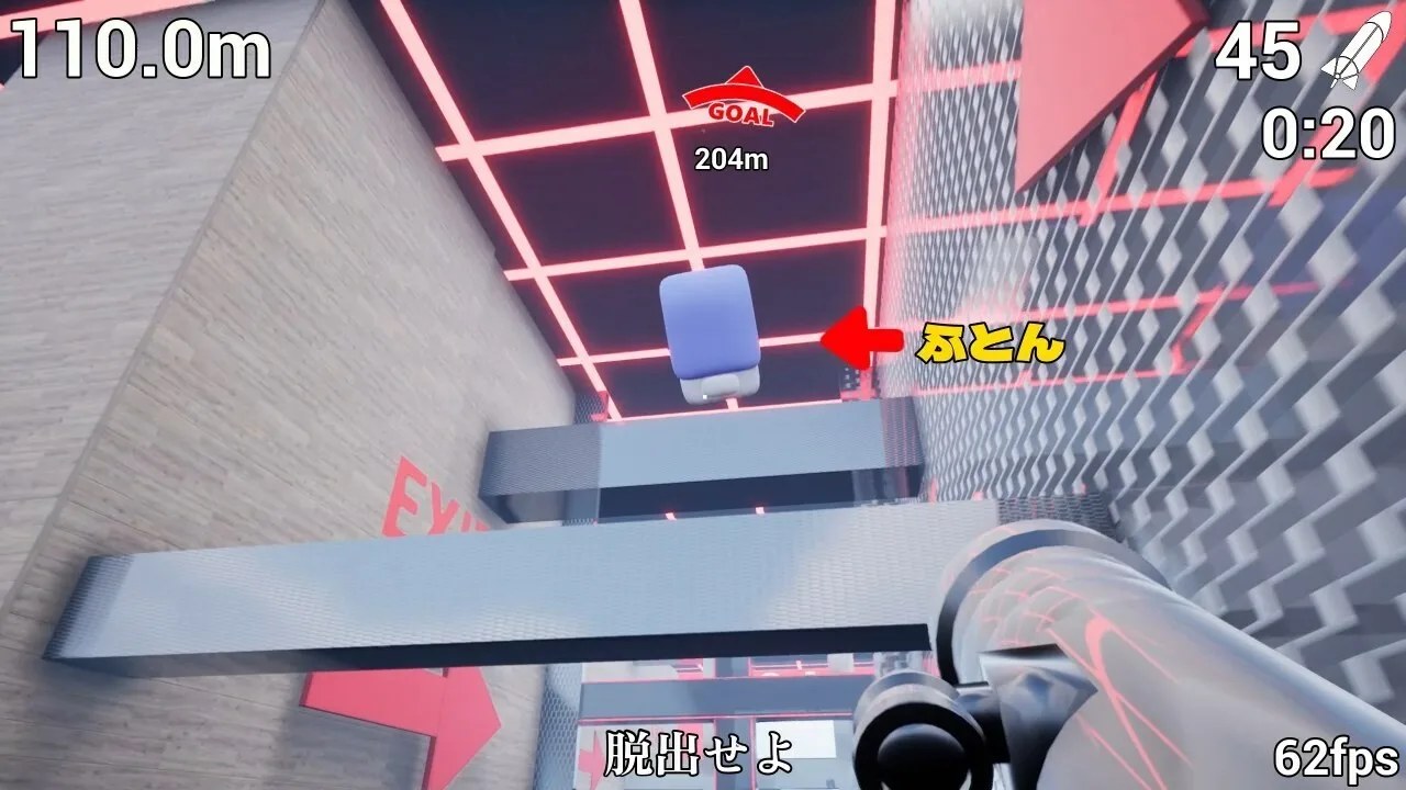 Скриншот 3 игры Futon and Rocket Launcher