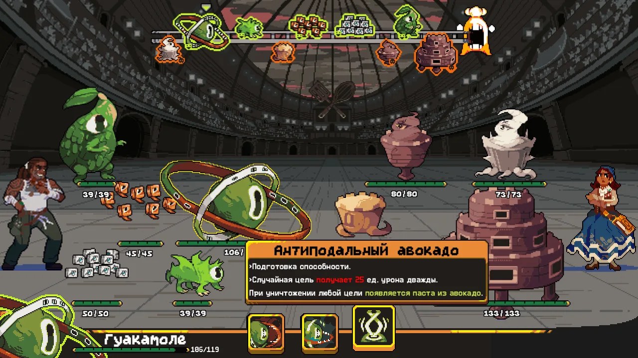 Скриншот 1 игры ГладиНЯМторы