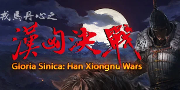 Gloria Sinica: Han Xiongnu Wars