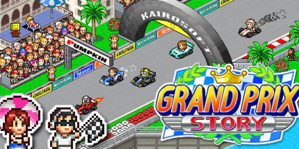 Grand Prix Story