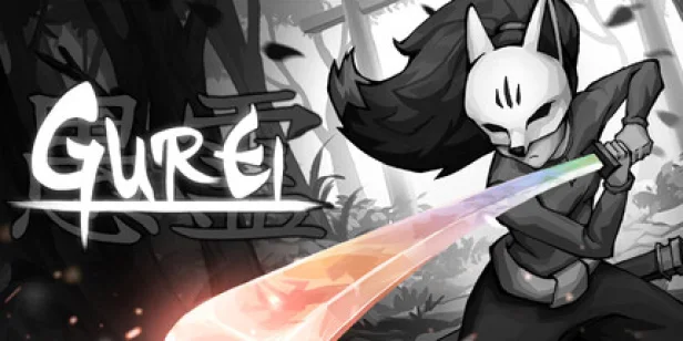 Gurei