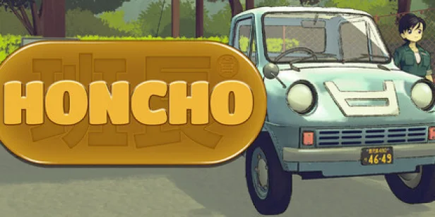 Honcho