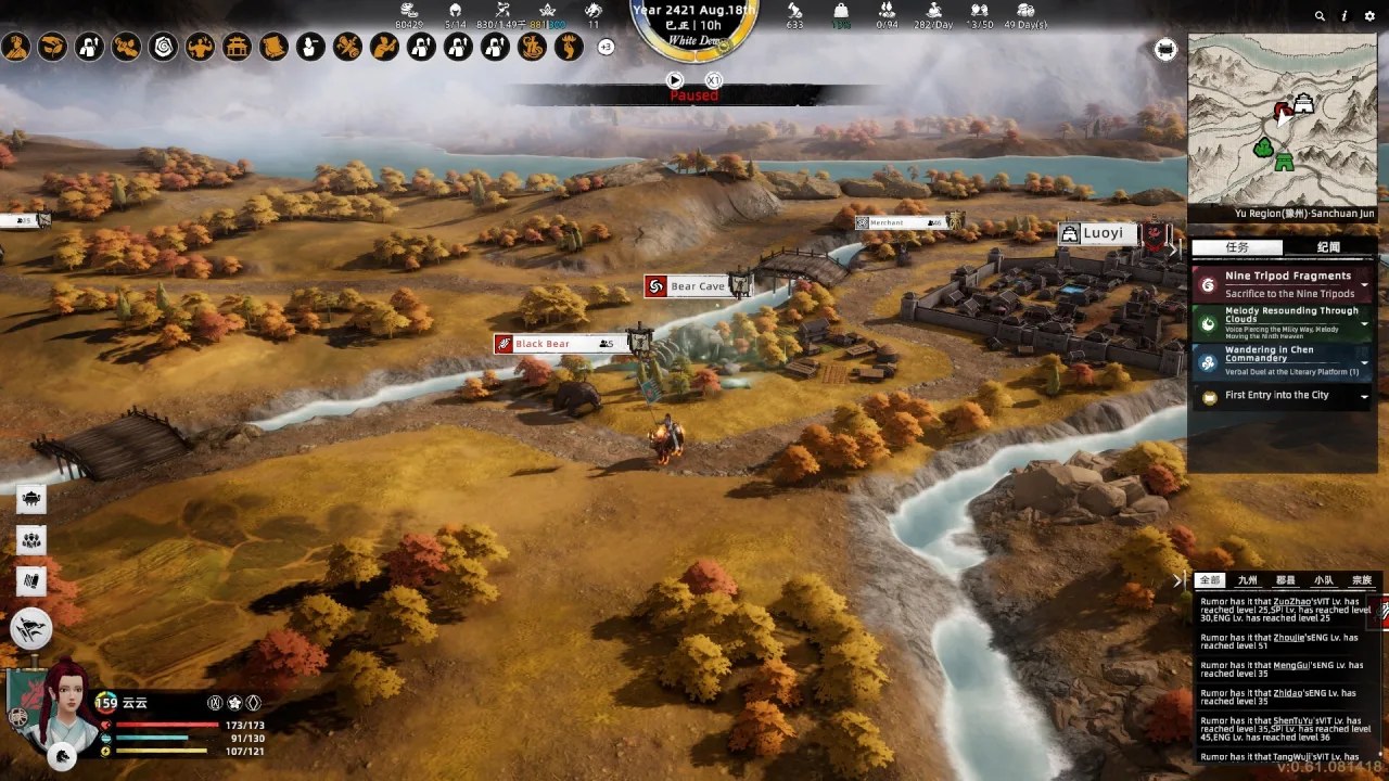 Скриншот 2 игры Huaxia: Warring States