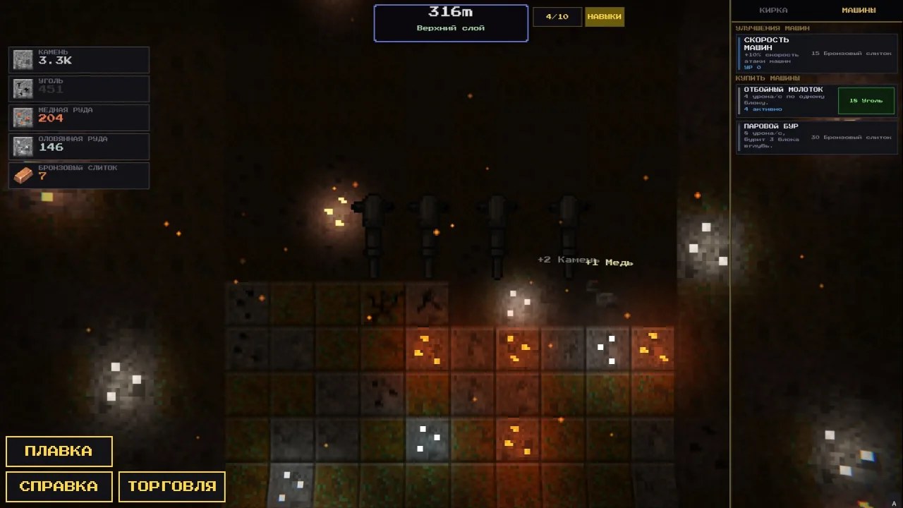 Скриншот 6 игры Idle Deepcore