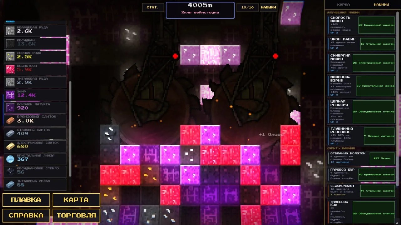 Скриншот 5 игры Idle Deepcore