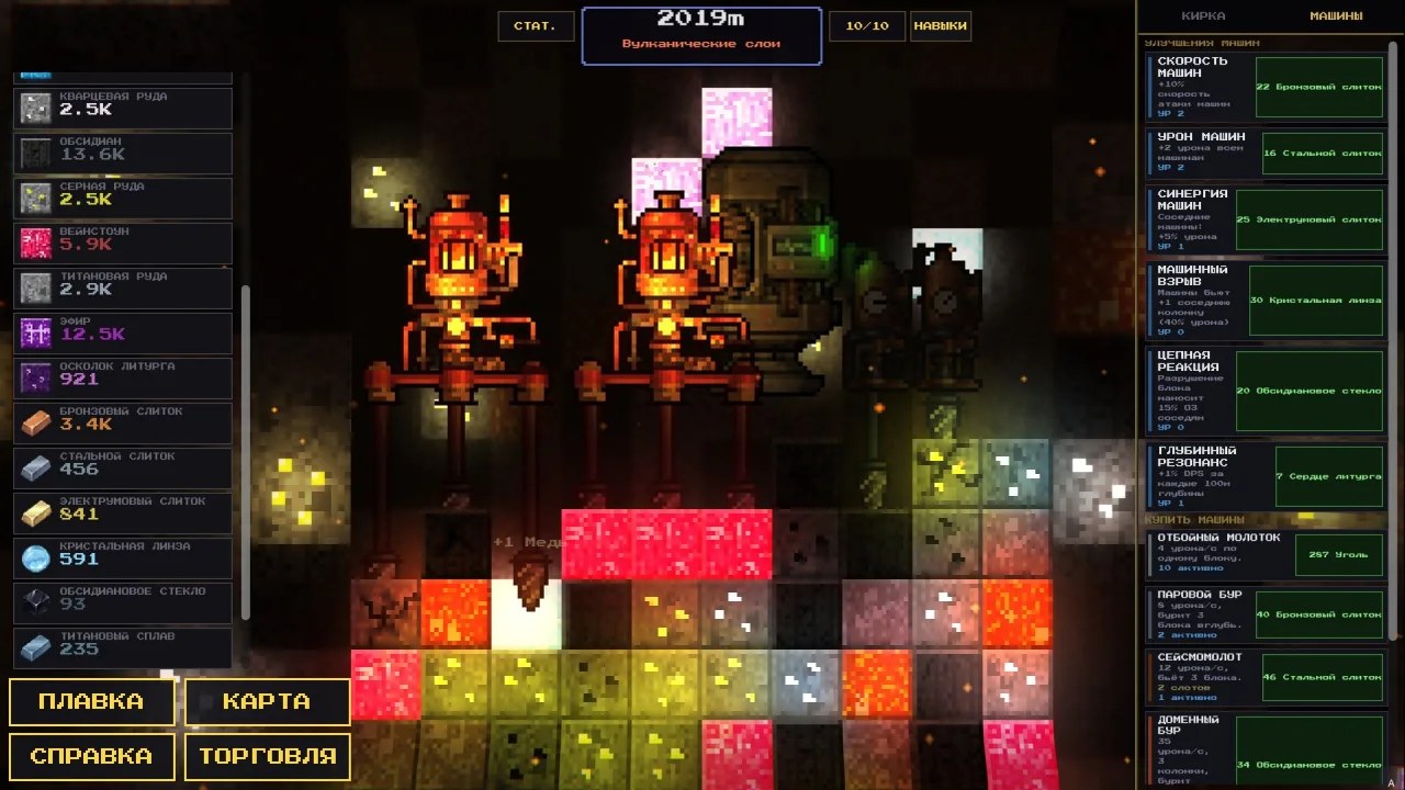 Скриншот 2 игры Idle Deepcore