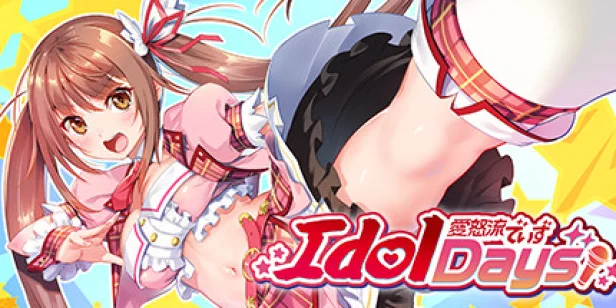 IdolDays