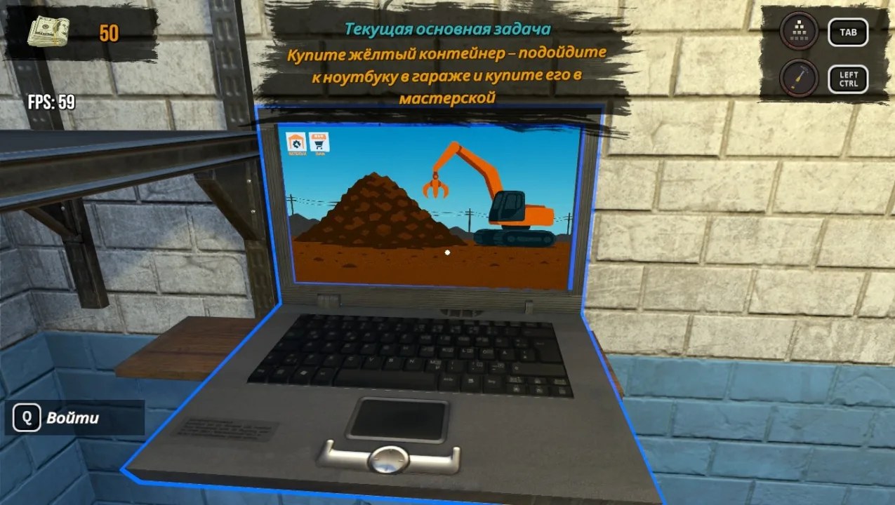 Скриншот 4 игры Junkyard Builder