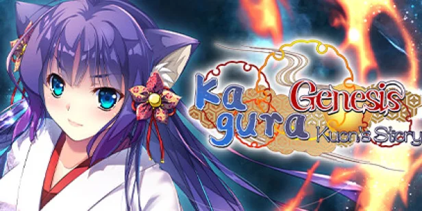 Kagura Genesis: Kuon's Story