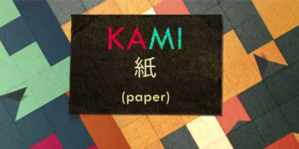 KAMI