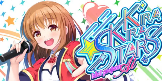 kirakira stars idol project AI