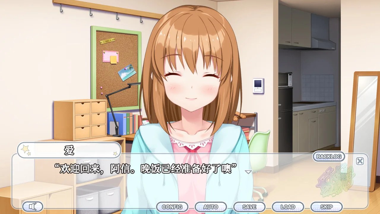 Скриншот 1 игры kirakira stars idol project AI