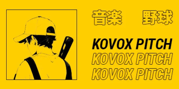 Kovox Pitch