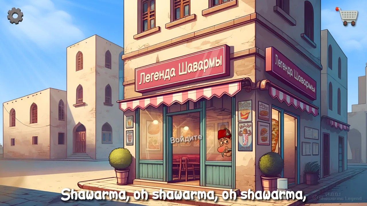 Скриншот 6 игры Легенда Шавармы - Shawarma Legend