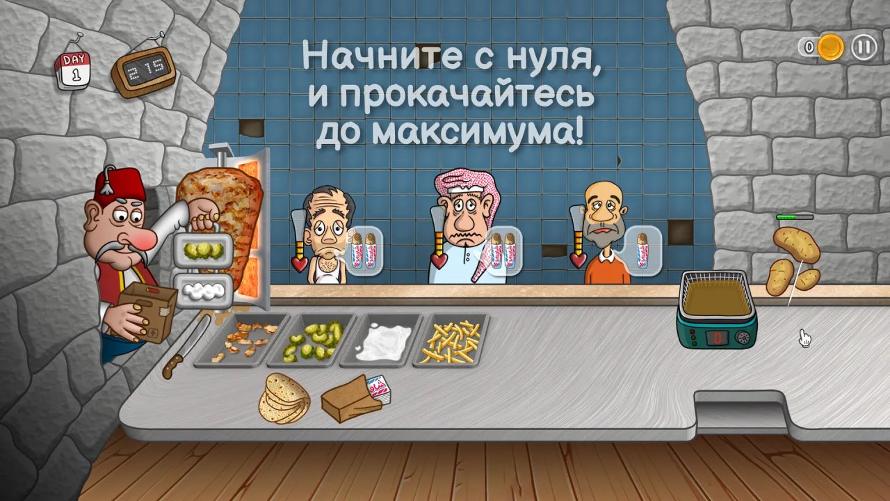 Скриншот 1 игры Легенда Шавармы - Shawarma Legend
