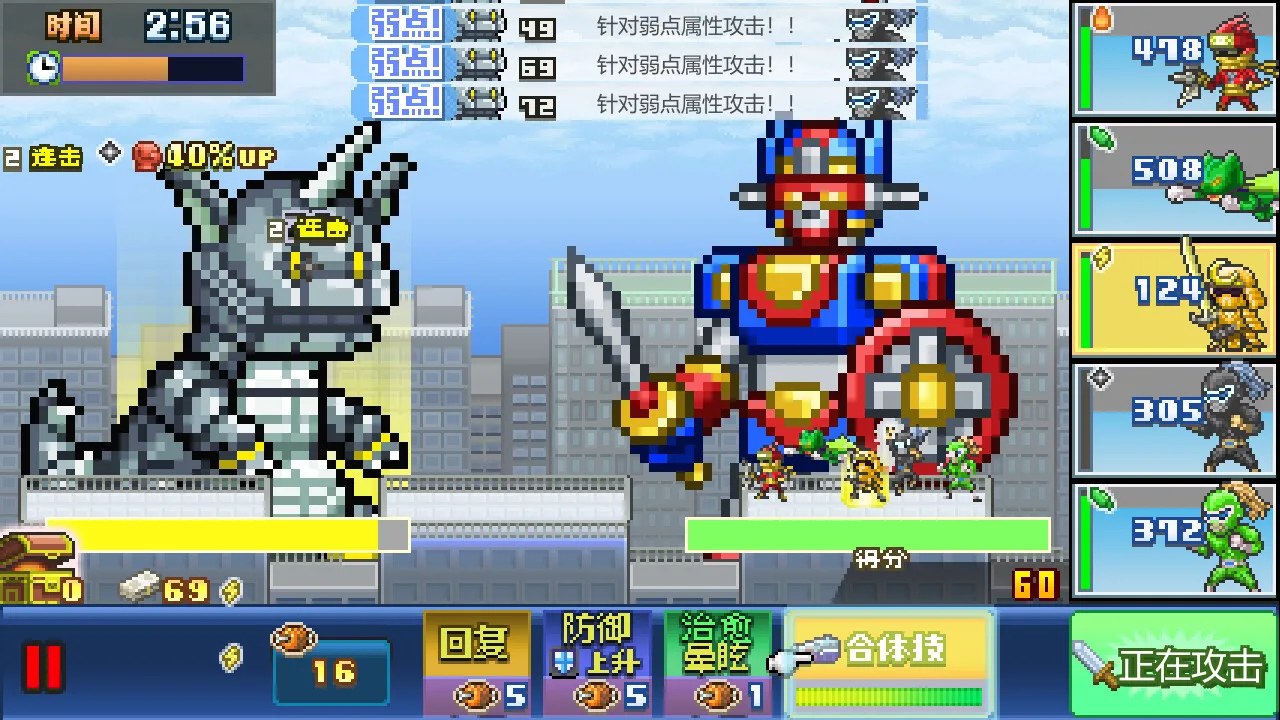 Скриншот 4 игры Legends of Heropolis DX