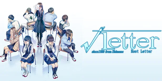 Letter - Root Letter -