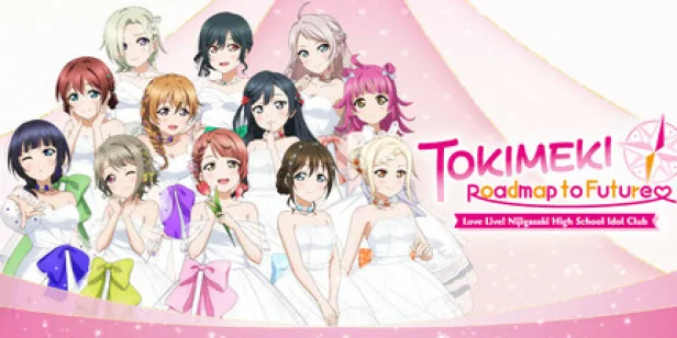 Love Live! Nijigasaki High School Idol Club TOKIMEKI Roadmap to Future
