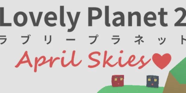 Lovely Planet 2: April Skies