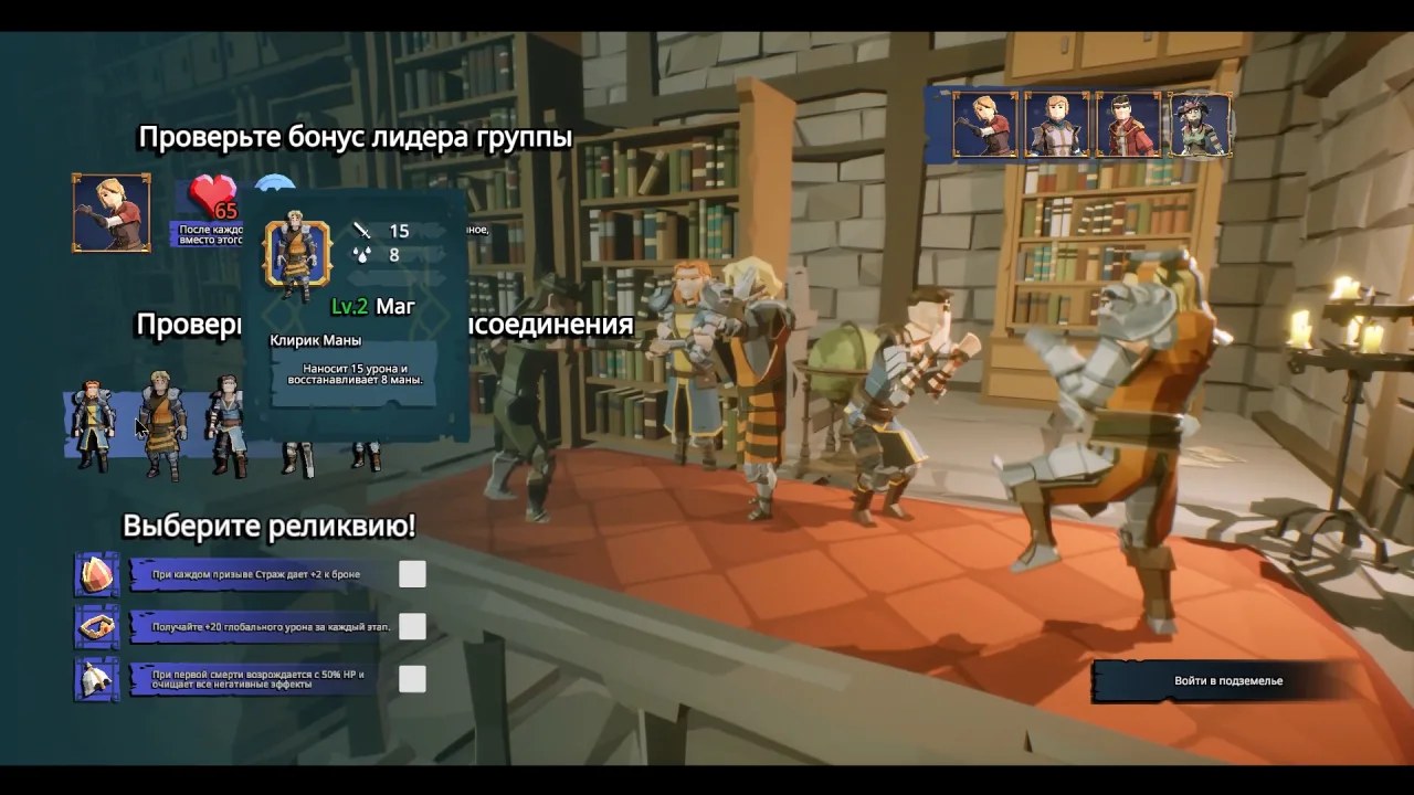 Скриншот 2 игры Lucky Hero Wanted
