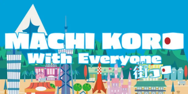 MACHI KORO With Everyone