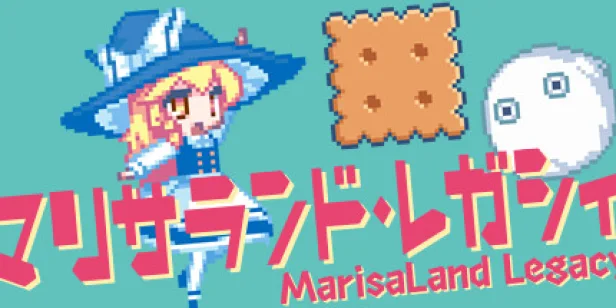 MarisaLand Legacy