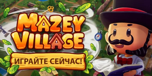 Mazey Village