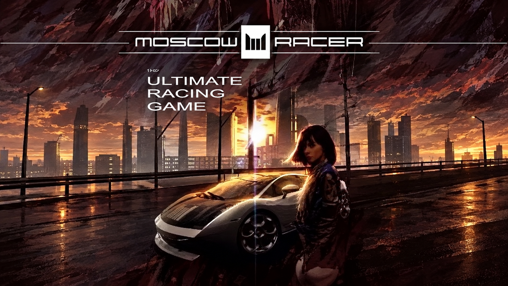 Moscow Racer