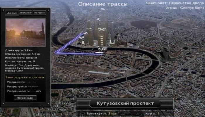 Скриншот 3 игры Moscow Racer
