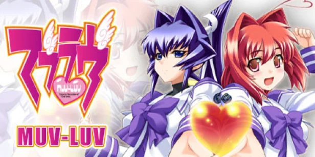 Muv-Luv