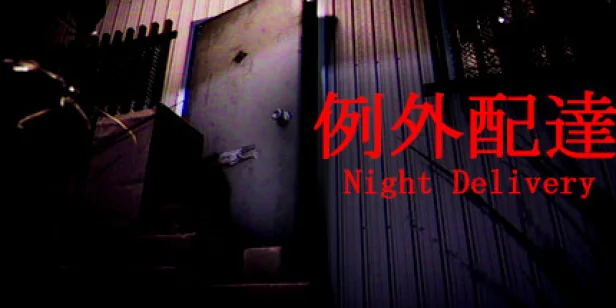 Night Delivery