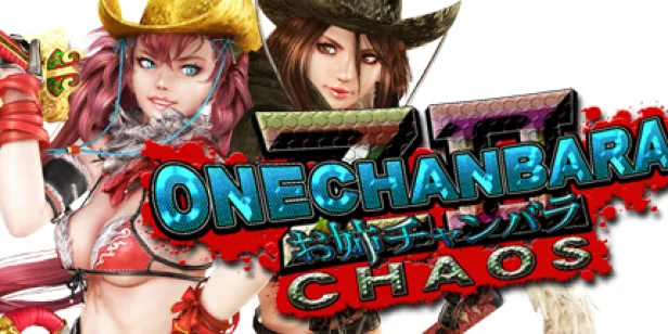 Onechanbara Z2: Chaos