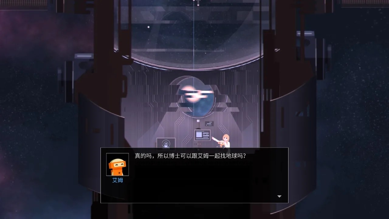 Скриншот 5 игры OPUS: The Day We Found Earth