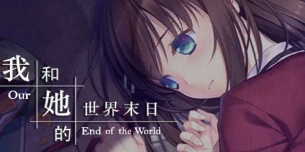 Our End of the World
