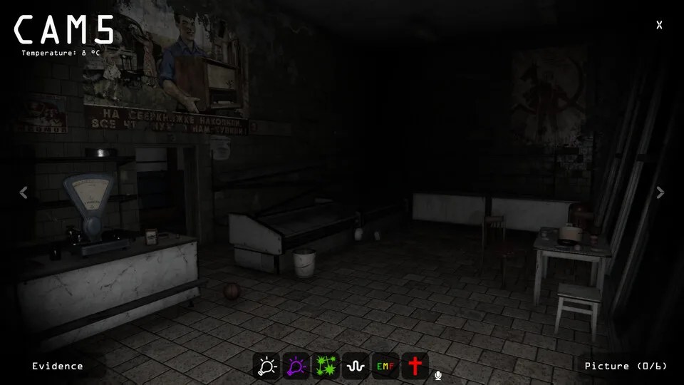 Paranormal Observation - скриншот