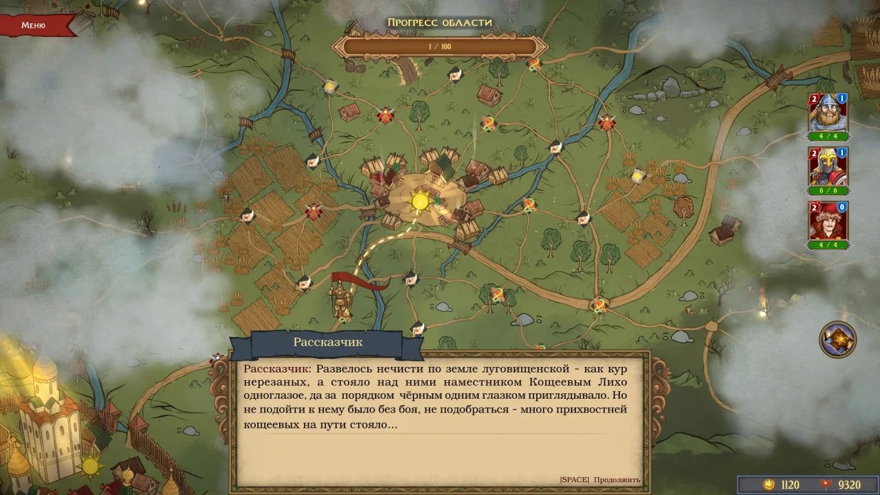 Скриншот 4 игры Песнь Копья