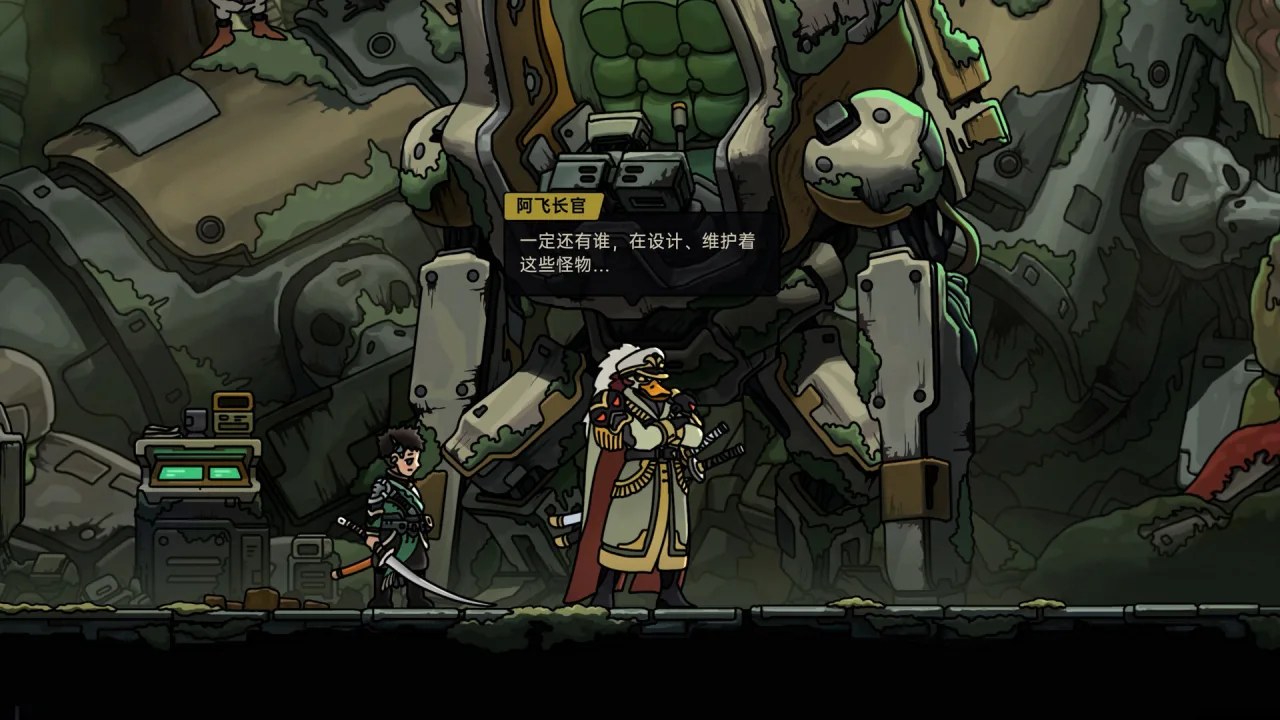 Скриншот 3 игры PlatyGuard: Swarm Slayer