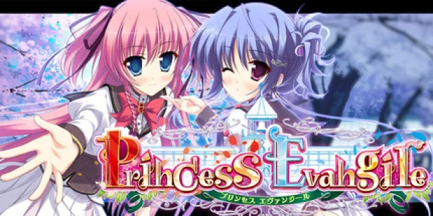 Princess Evangile All Ages Version