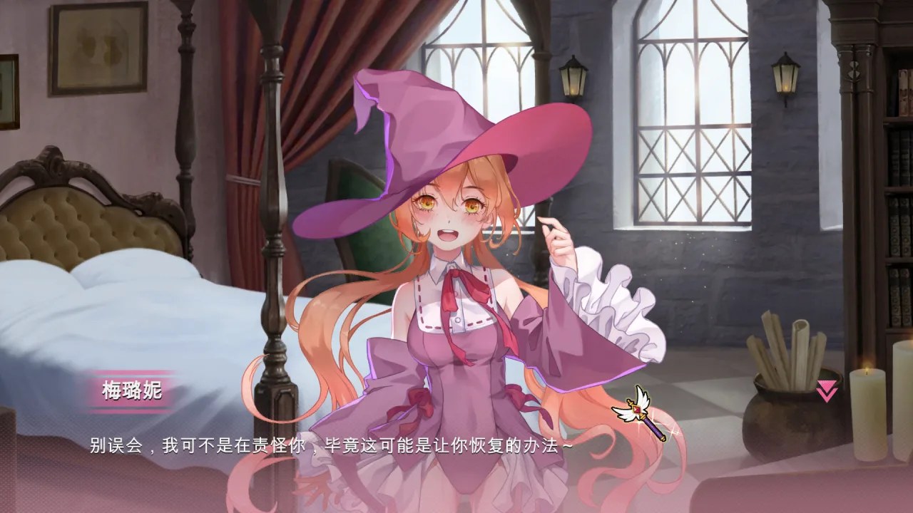 Скриншот 4 игры Rune Girl
