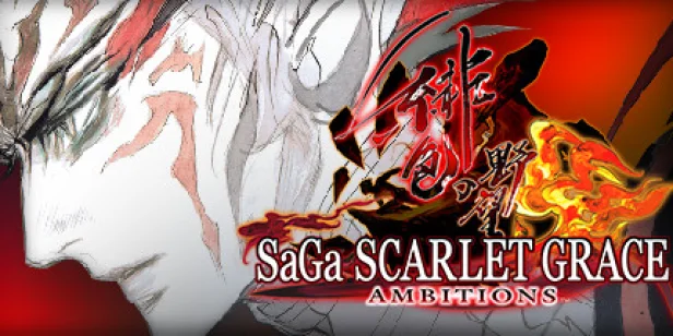 SaGa SCARLET GRACE: AMBITIONS