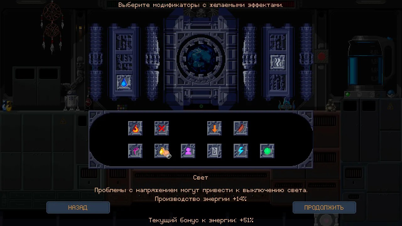 Скриншот 5 игры Save the Reactor
