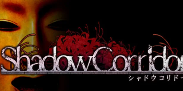 Shadow Corridor