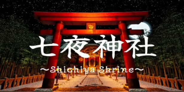 Shichiya Shrine