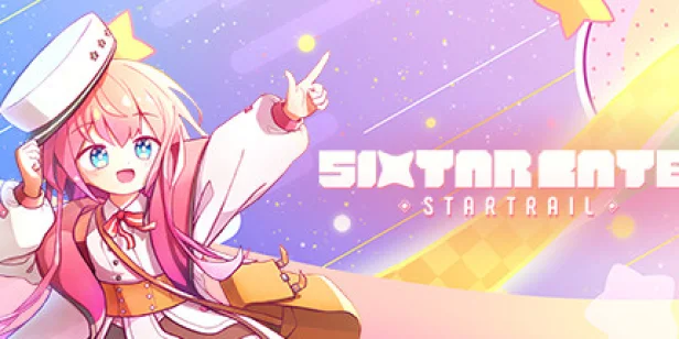 Sixtar Gate: STARTRAIL