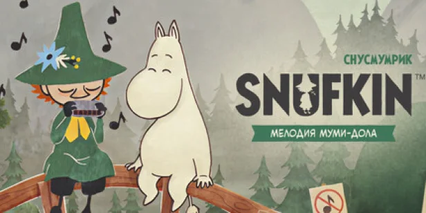 Snufkin: Melody of Moominvalley