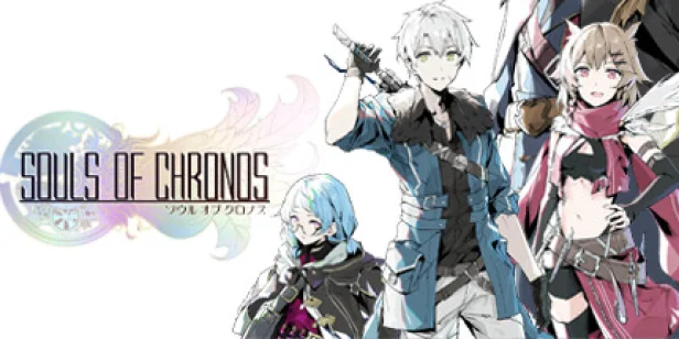 Souls of Chronos