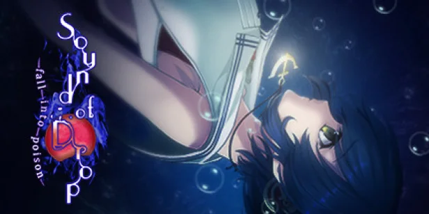 Sound of Drop - fall into poison -