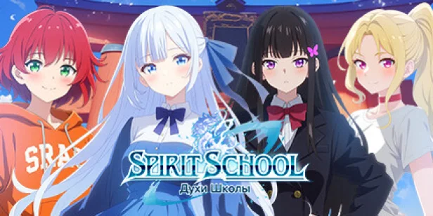 Spirit School Days