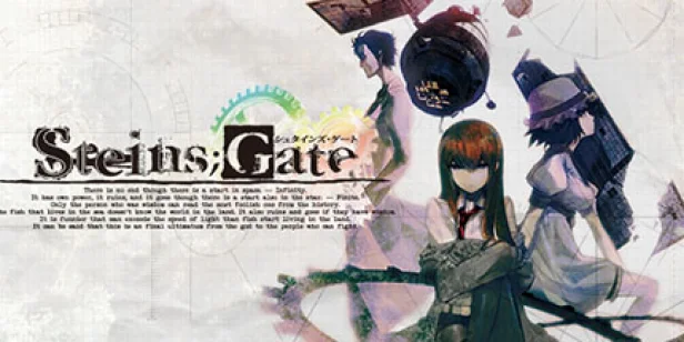 STEINS;GATE